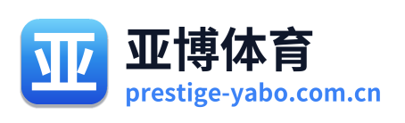 亚博体育